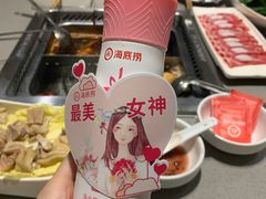 -海底捞火锅(5050购物中心店)