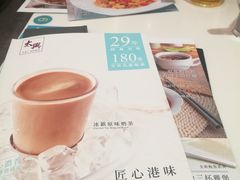 -太兴餐厅(东方广场分店)