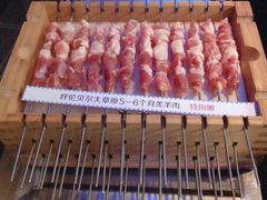 -很久以前羊肉串(打浦路店)