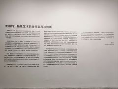 -上海油画雕塑院