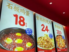 -稻百鲜·拌饭·朝鲜族石锅菜(江南万达店)