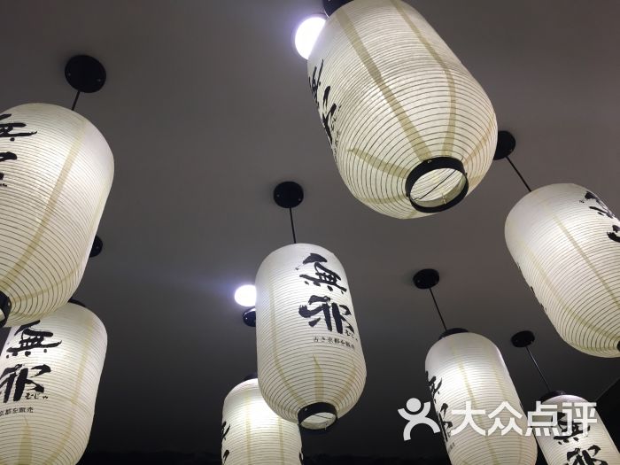 无邪日式甜品(观前店)图片 - 第6张