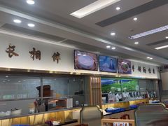 -日月永和中国餐饮名店(凤凰店)