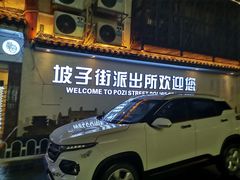 -黄兴南路步行商业街