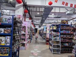 -逝水玩具折扣店