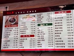 -刘长兴(逸仙桥店)