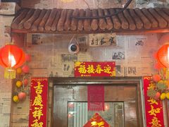 -粗粮人家·东北菜(洋桥店)