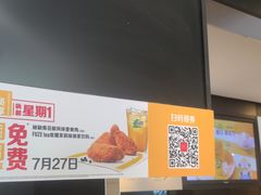 -麦当劳(友谊路得来速店)