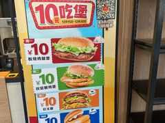 -麦当劳(欧陆广场店)