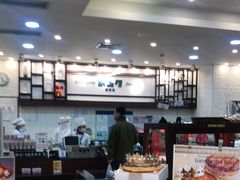 -都恩客(高岛屋百货店)