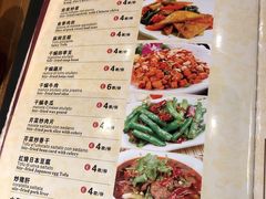 菜单-队长面馆 La Pasteria del Capitano