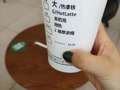 -星巴克(重庆合川财富广场店)