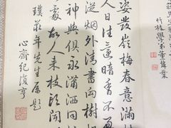 -程十发艺术馆