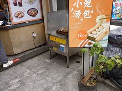 -八婆婆烧仙草(曾厝垵店)