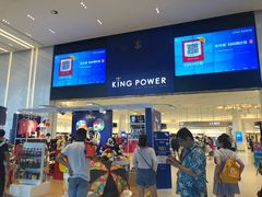 -王权免税店(普吉市区店)