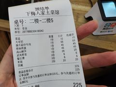 -下梅人家土菜馆(历史文化餐厅度假区店)
