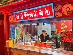 -特克斯八卦城