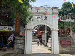 -扬美古镇景区