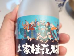 -韩香福烤肉庄园(华夏路店)