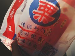 -阿男野栗王(金门路店)