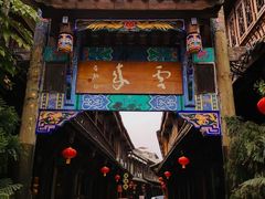 -崇州市街子古镇