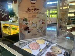 -亚龙湾喜来登·美景台大堂吧