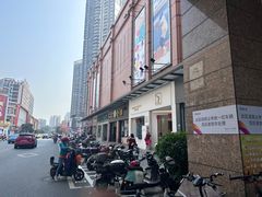 -仁信老铺(盈信城市广场B区店)