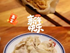 酸菜水饺-新兴园饺子馆(北京百子湾店)