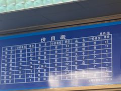 -乌糖沙茶面(民族路店)