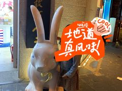 -河沿肉饼Beijing Pie(东华门店)