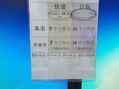 -方快-照相馆(莘庄沁春路店)
