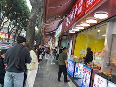 -一树一叶·福建茶档(石鼓路店)
