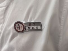 -海底捞火锅(凯德广场店)