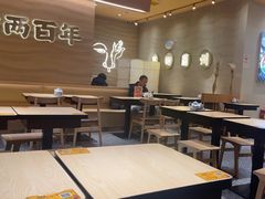 -陳香貴·蘭州牛肉面(月星环球港店)
