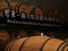 -龙谕酒庄