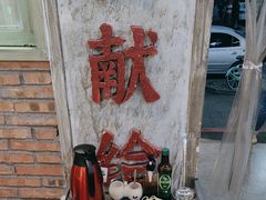 -龙厂长老火锅(抚琴店)