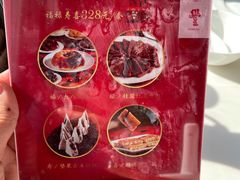 -鼎泰丰(渔阳店)