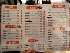 -疆里疆外·和田烤肉·清真