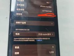 -铭修苹果华为手机平板维修服务(杨浦区店)