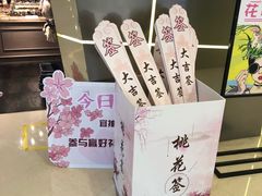 -酷乐潮玩(城西银泰城店)