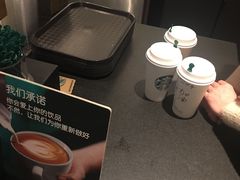 -星巴克(中远两湾城店)