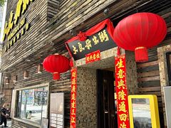 -大良毋米粥(锦龙路总店)
