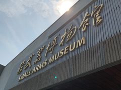 -中国北方国际射击场