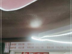 -辽B·小串(总店)