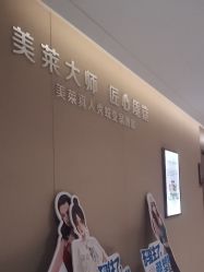 -厦门美莱整形美容医院