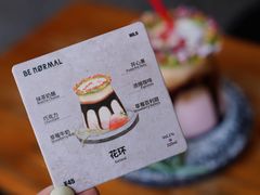 -BE NORMAL CAFE(霞溪路店)