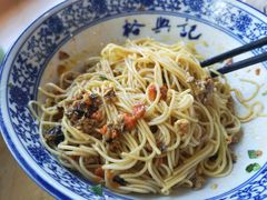 -裕兴记·三虾面(西北街总店)