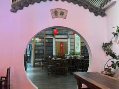 -道南書院·私房菜·早午茶·茶馆