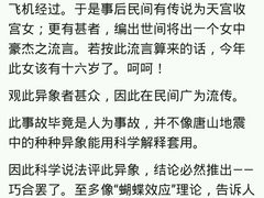 -迎泽公园