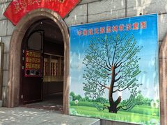 -石岛赤山风景区